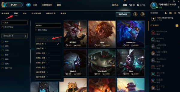 哪个主播的网店买LOL韩服帐号，或者哪里可以买到LOL韩服账号，……求大神告知，等ing？-韩服dnf账号购买