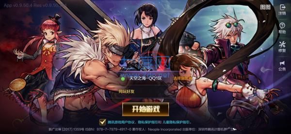 怎么样去韩服玩DnF？-韩版dnf官网