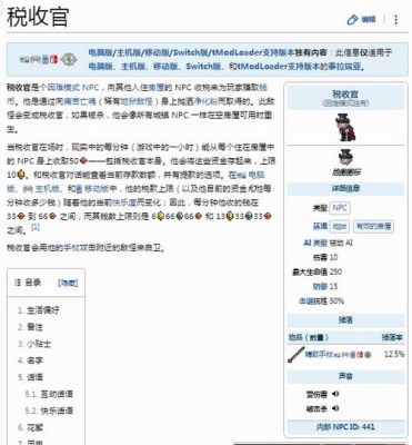 泰拉瑞亚进化粉怎么做？-dnf撒共怎么进化
