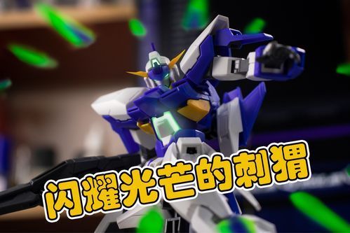 hg巴巴托斯红眼特效怎么做？-dnf红眼时装补丁