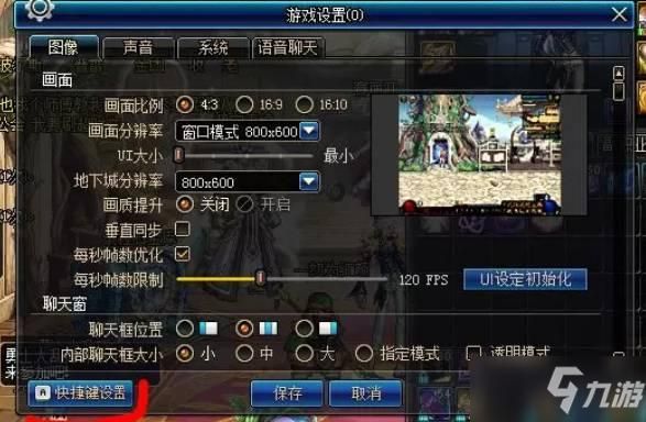 dnf怎么自动拾取物品？-dnf自动捡东西辅助