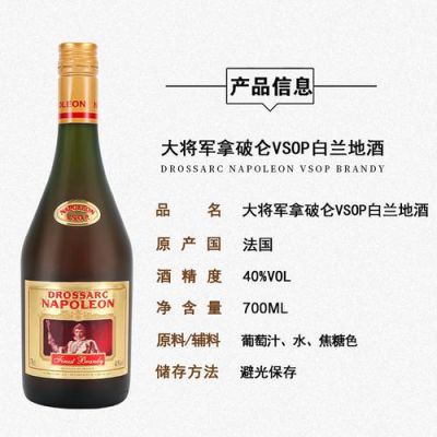 veonmola是什么商标？-dnf羽林将军时装