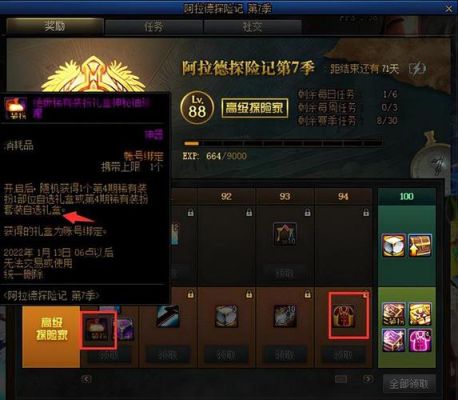 锻造9国服什么时候出？-dnf国服天9