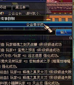 锻造9国服什么时候出？-dnf国服天9