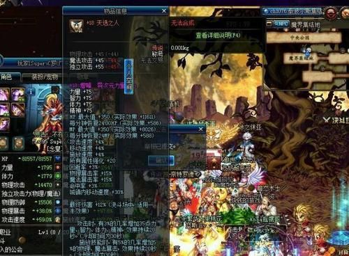 锻造9国服什么时候出？-dnf国服天9