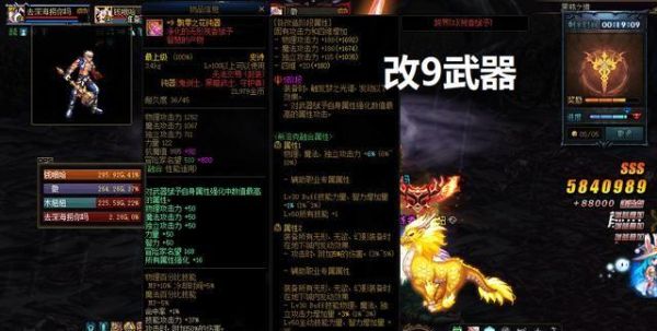帕拉丁什么防具精通？-dnf帕拉丁毕业武器