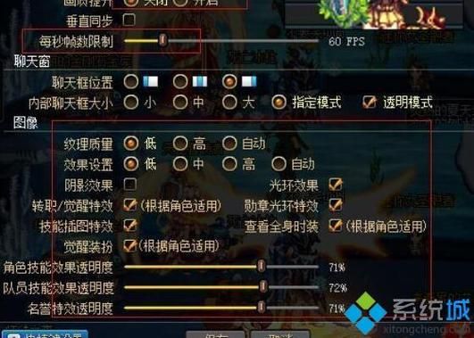 DNF卡顿怎么解决DNF电脑设置优化技巧？-dnf太卡了怎么解决