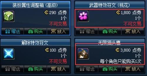 15周年送的代币券怎么开盒子？-dnf二维码