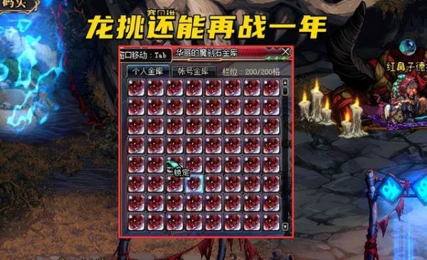 求dnf13年春节套，鬼泣纯刷图，称号选哪个?宠物选哪个?希望可以详细点，在此先谢谢啦？-dnf冰翼之魂属性