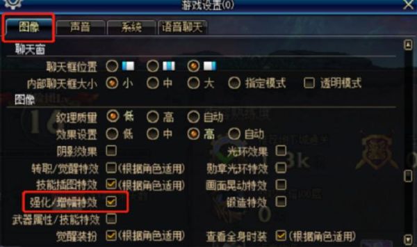 地下城装备看不到属性怎么设置？-dnf不显示物品名字