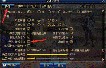 地下城装备看不到属性怎么设置？-dnf不显示物品名字