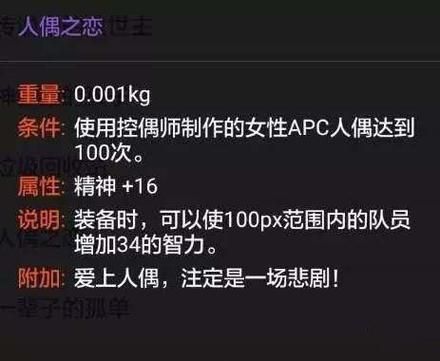 DNF盗号的为什么会无视密保？-dnf被无视的可怜人