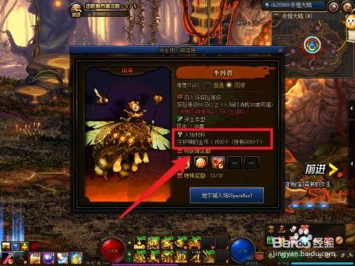 dnf永恒大陆困难模式能单人吗？-dnf领主地下城困难