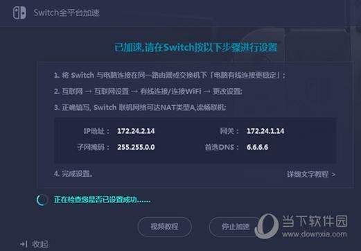 最近用网易uu加速器玩dnf时一直卡在登陆界面进不去怎么办？-dnf日服加速器