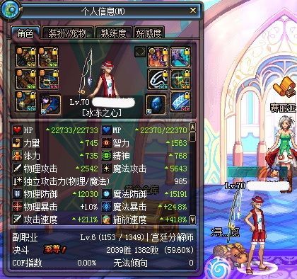 dnf一个角色满级后给什么？-dnf满级之后干什么