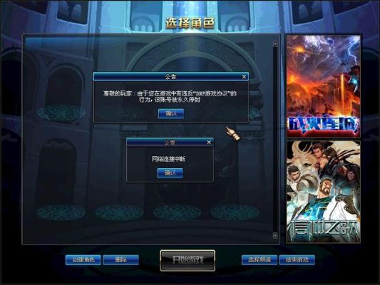 微信扫码充值受限解决方法？-dnf向导