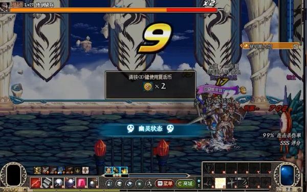 dnf红眼面板堆智力还是三攻？-dnf板面