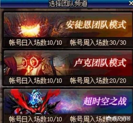 dnf怎么获得史诗灵魂？-dnf全ss