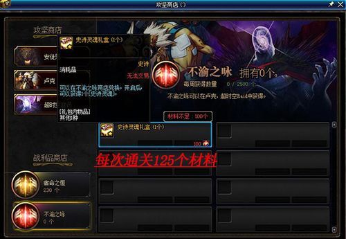 dnf怎么获得史诗灵魂？-dnf全ss