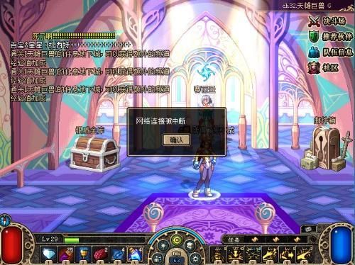 为什么我一登DNF就宽带掉线啊？-dnf会掉线