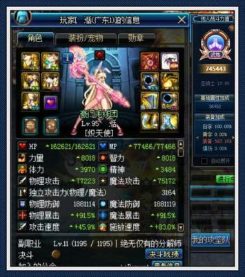 奶妈腰带鞋子要100智力还是一级buff？-dnf腰带智力