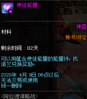 dnf风雷能量是什么？-dnf能量条