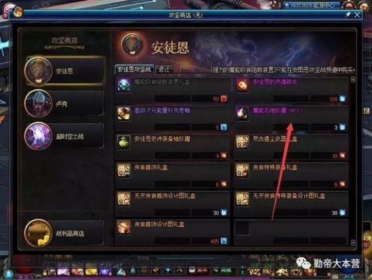贵族机要无色技能怎么不能用？-dnf无色技能
