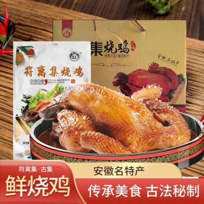 卖鸡肉干的广告词？-dnf鸡礼盒