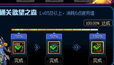 dnf如何把大号的装备送给小号？-dnf收货工具