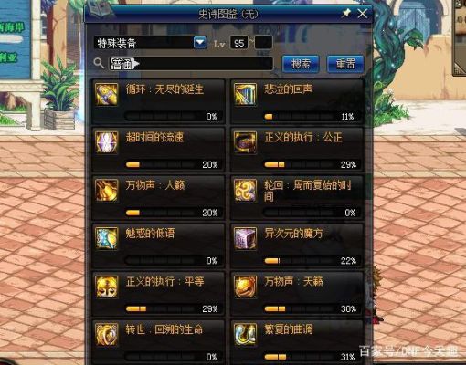 dnf如何把大号的装备送给小号？-dnf收货工具