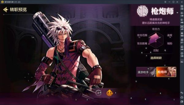 地下城手游70版本什么职业厉害？-dnf谁最强