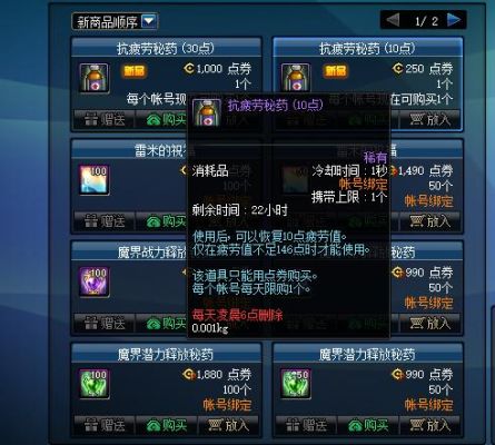 地下城与勇士98级怎么升级快？-dnf98