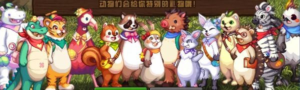 动物大联盟什么时候出城镇？-dnf城镇动作