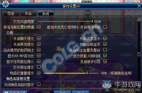 地下城9月21号活动怎么升满级？-dnf21号