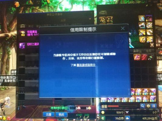 DNF封号制裁怎么查询,免费申诉解封地下城？-dnf封号查询申诉