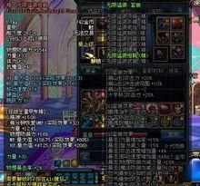 DNF70版本狂战用什么首饰比较好？-dnf无限猛袭套