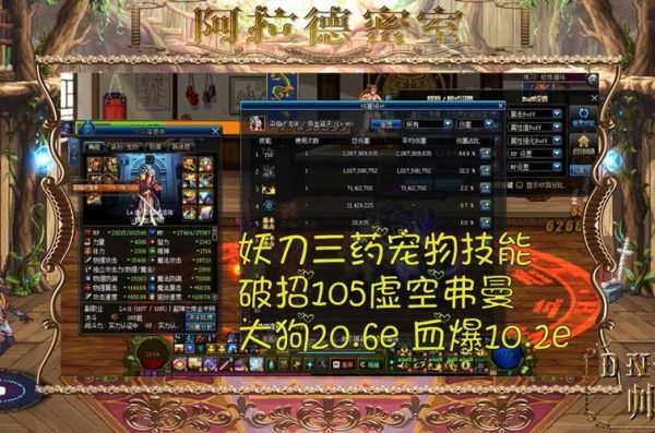 地下城红眼带荒古短剑可以么？-dnf红眼带妖刀