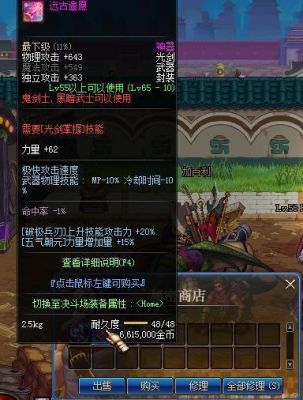 Dnf75ss歃血之怨哪里爆？-dnf绝密区域在哪
