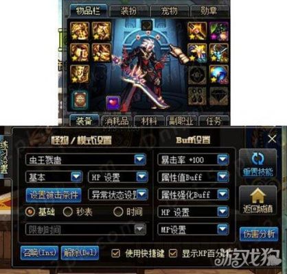 阿修罗神器符文自选礼盒怎么选？-dnf恍惚三神器
