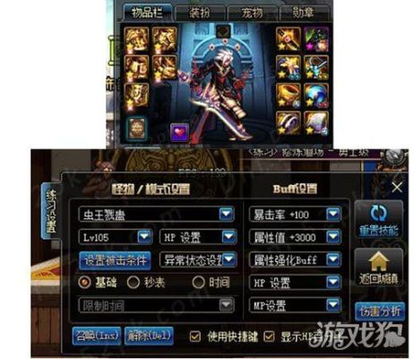 阿修罗神器符文自选礼盒怎么选？-dnf恍惚三神器
