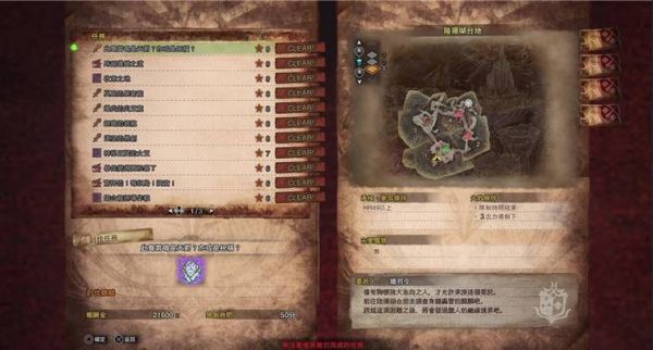怪物猎人世界麒麟打法心得，麒麟怎么打？-dnf怒雷麒麟
