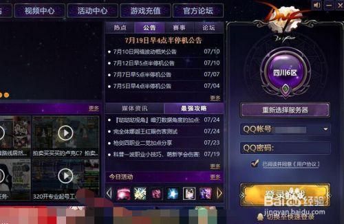 一次性材质转换器怎么获得？-dnf转换器