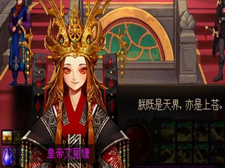 DNF怎么没有皇女艾莉婕这个NPC？-dnf艾丽婕