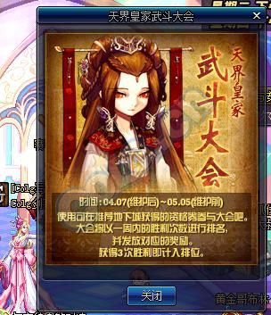 DNF怎么没有皇女艾莉婕这个NPC？-dnf艾丽婕