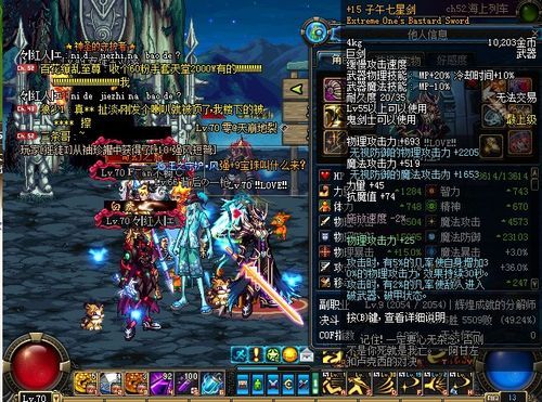 DNF中文名是什么？-dnf中文网