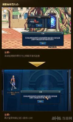 地下城制裁检测机制？-dnf制裁次数查询