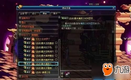 dnf100级传说快速获得？-dnf传说怎么获得