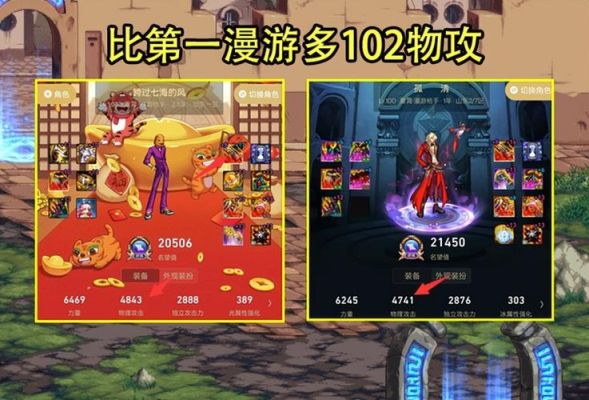 dnf国服4大刷图漫游是谁？-dnf第一漫游