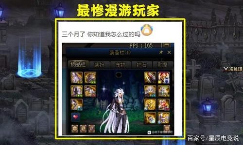 dnf国服4大刷图漫游是谁？-dnf第一漫游