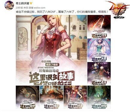 求能像游戏一样有经验能升级的小说？-dnf圣职者本子